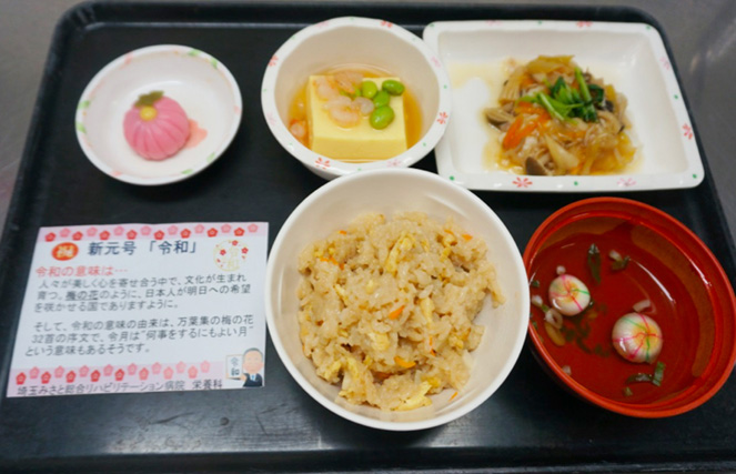 月2回の行事食・ご当地食